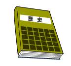 教科書