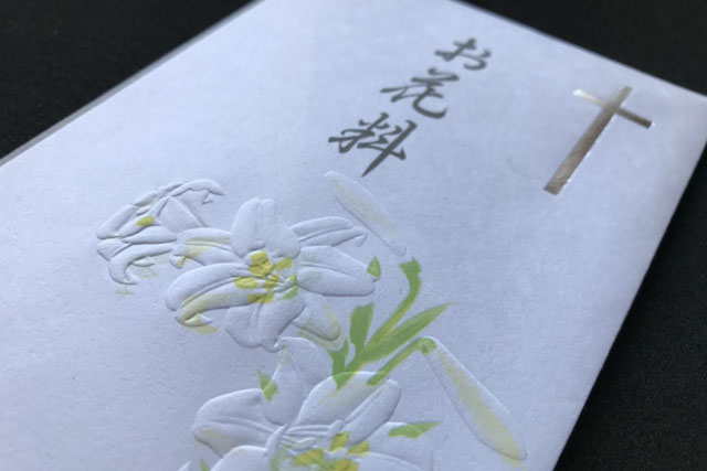 封筒