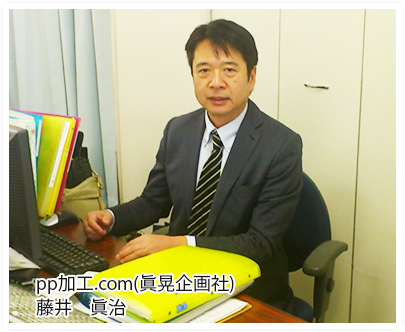 代表藤井